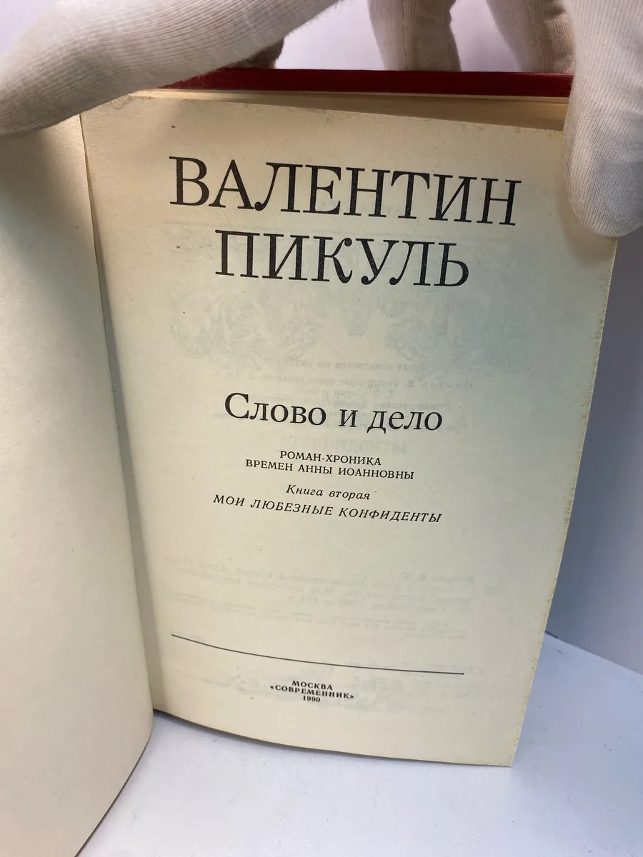 Картинка 5
