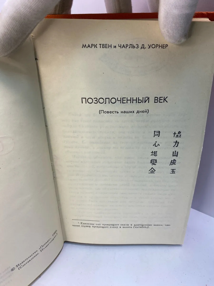 Картинка 5