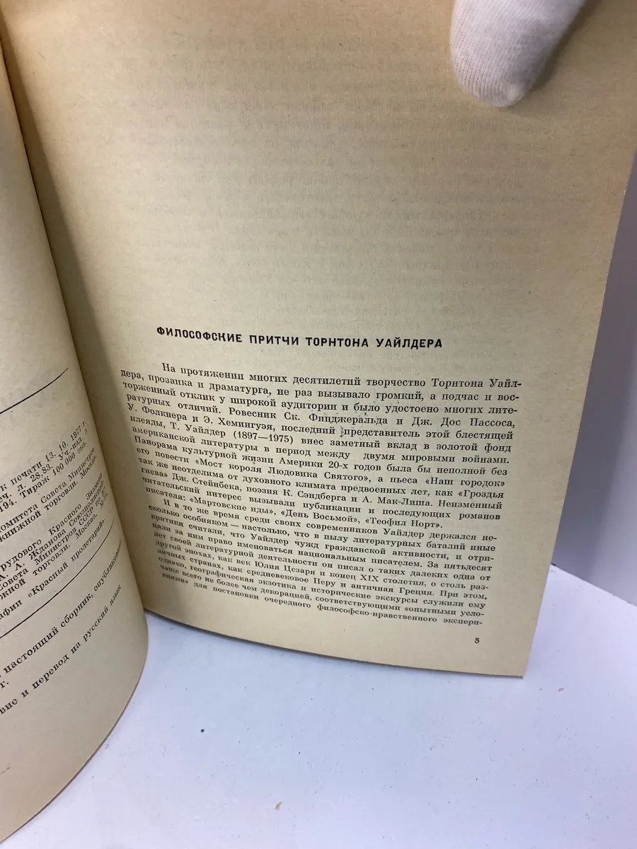 Картинка 3