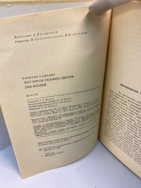 Картинка 2