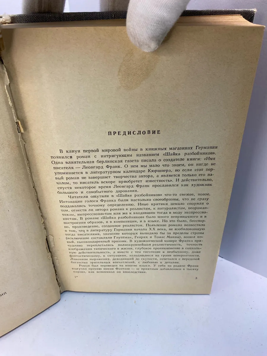 Картинка 2