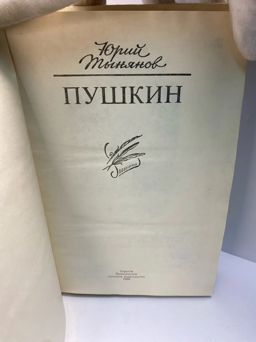 Картинка 2
