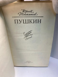 Картинка 2