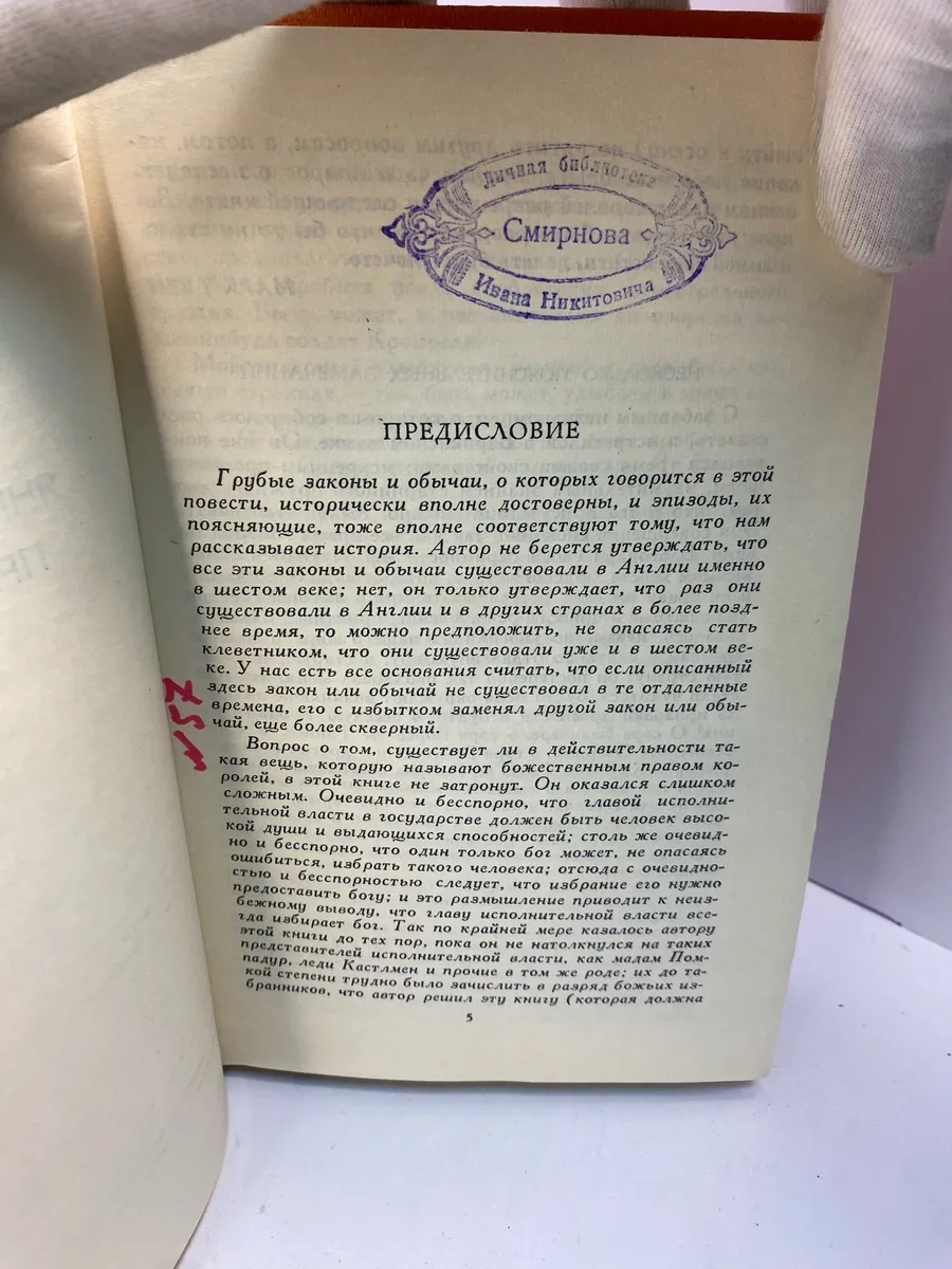 Картинка 4