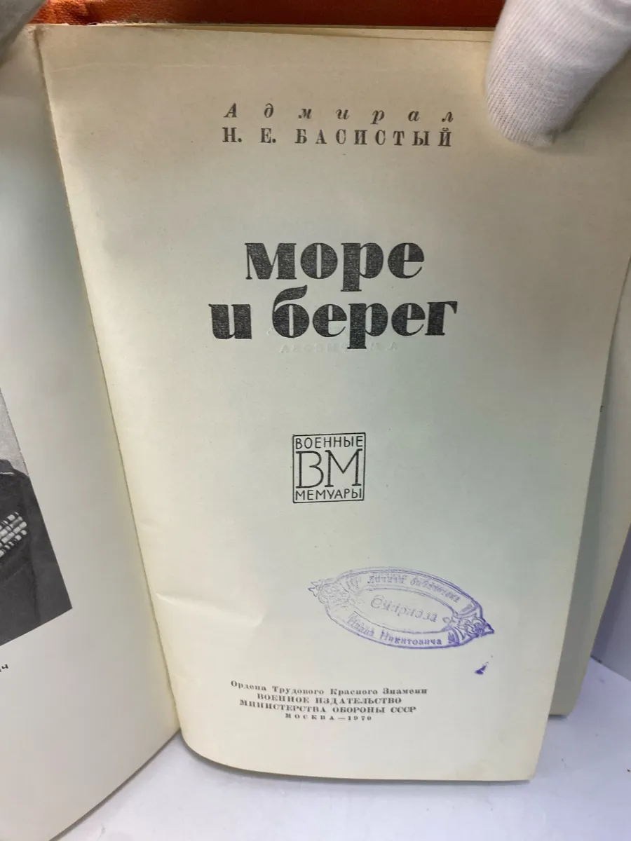 Картинка 5