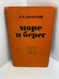 Картинка 1