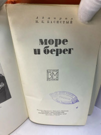 Картинка 5