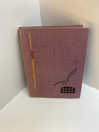 Книга Сны Шлиссельбургской крепости А. Т. Гладилин 592