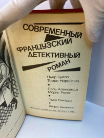Картинка 2
