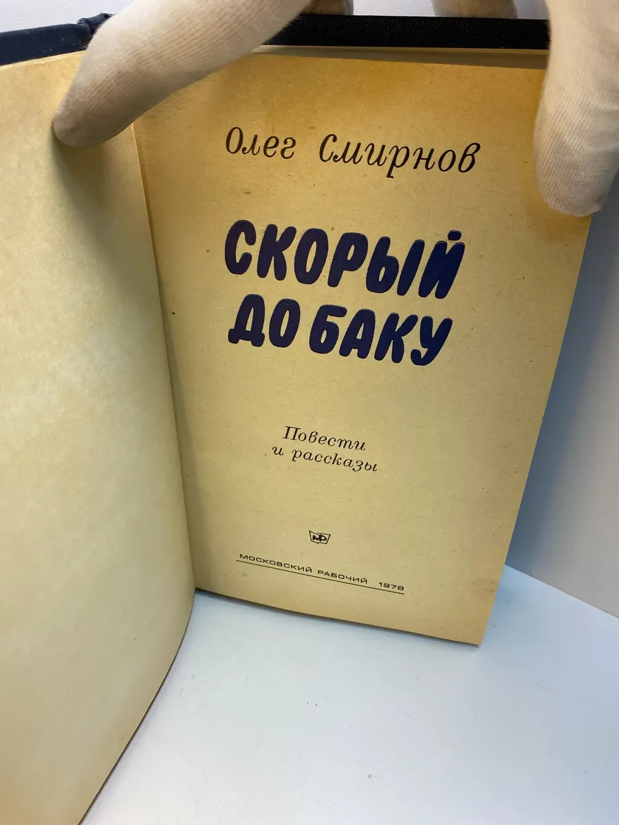 Картинка 4