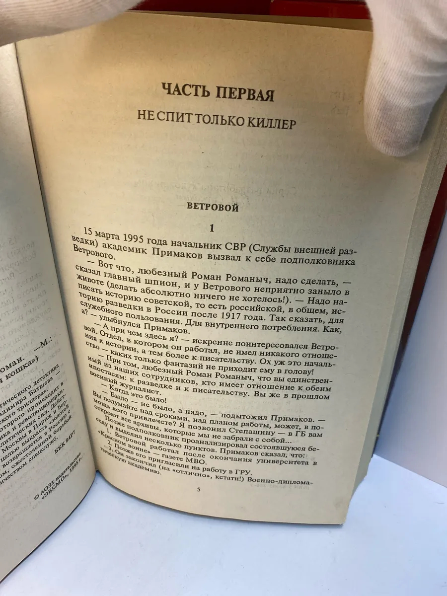 Картинка 3