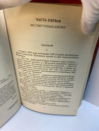 Картинка 3