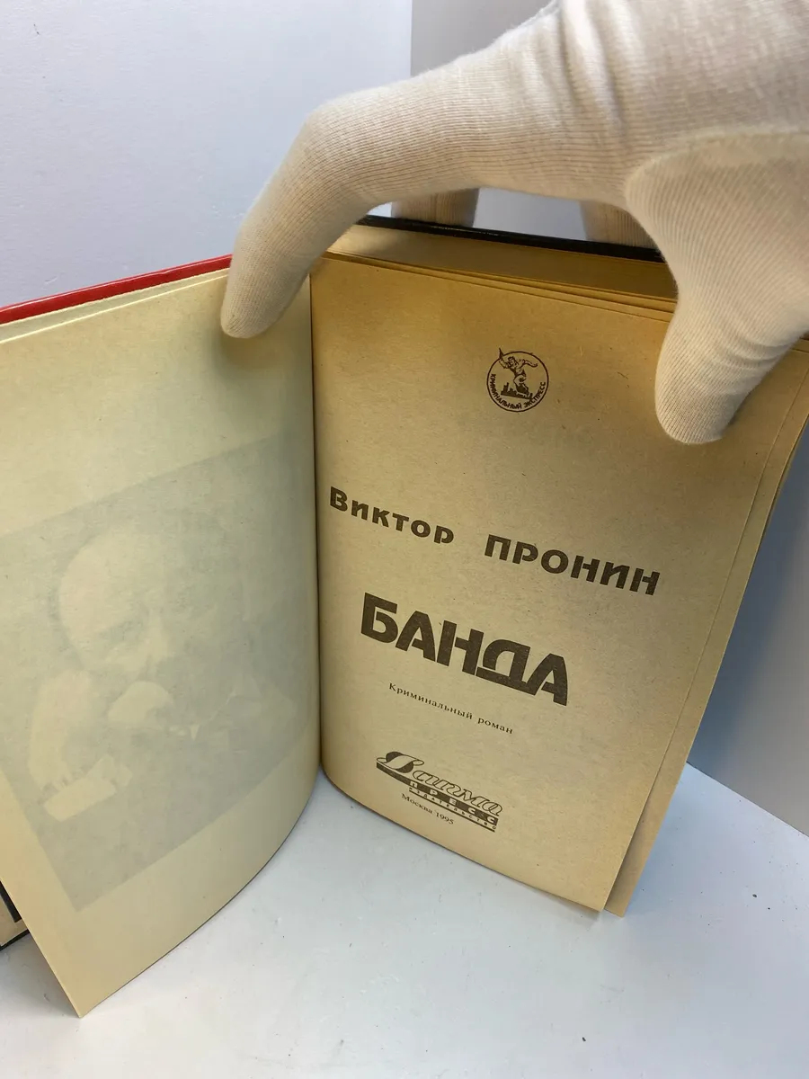 Картинка 2
