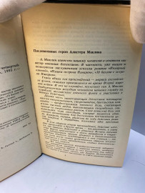 Картинка 5