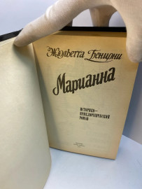 Картинка 6