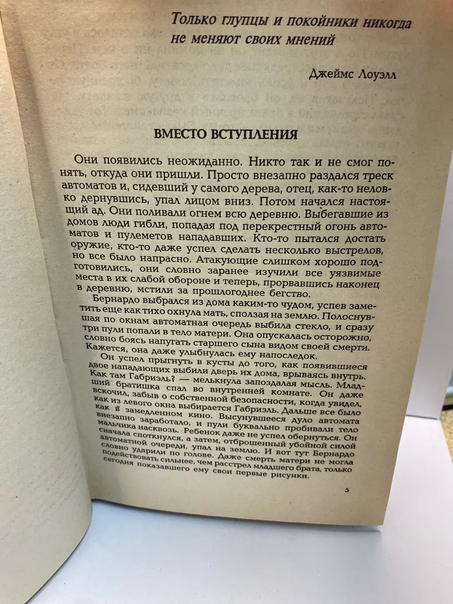 Картинка 4