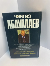 Картинка 2