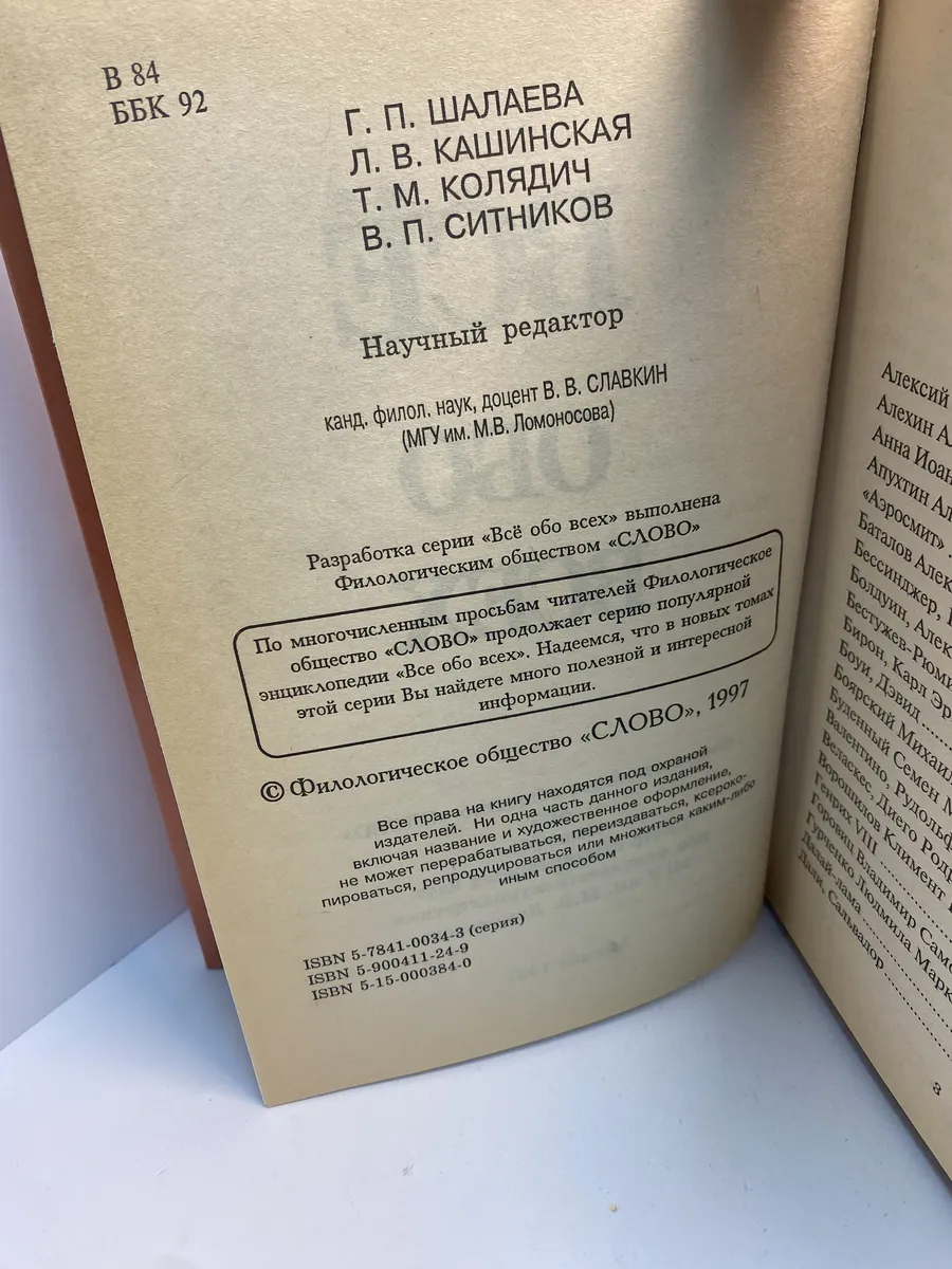 Картинка 3