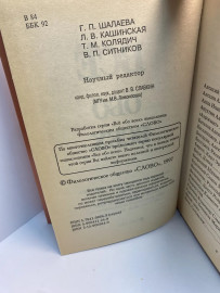Картинка 3