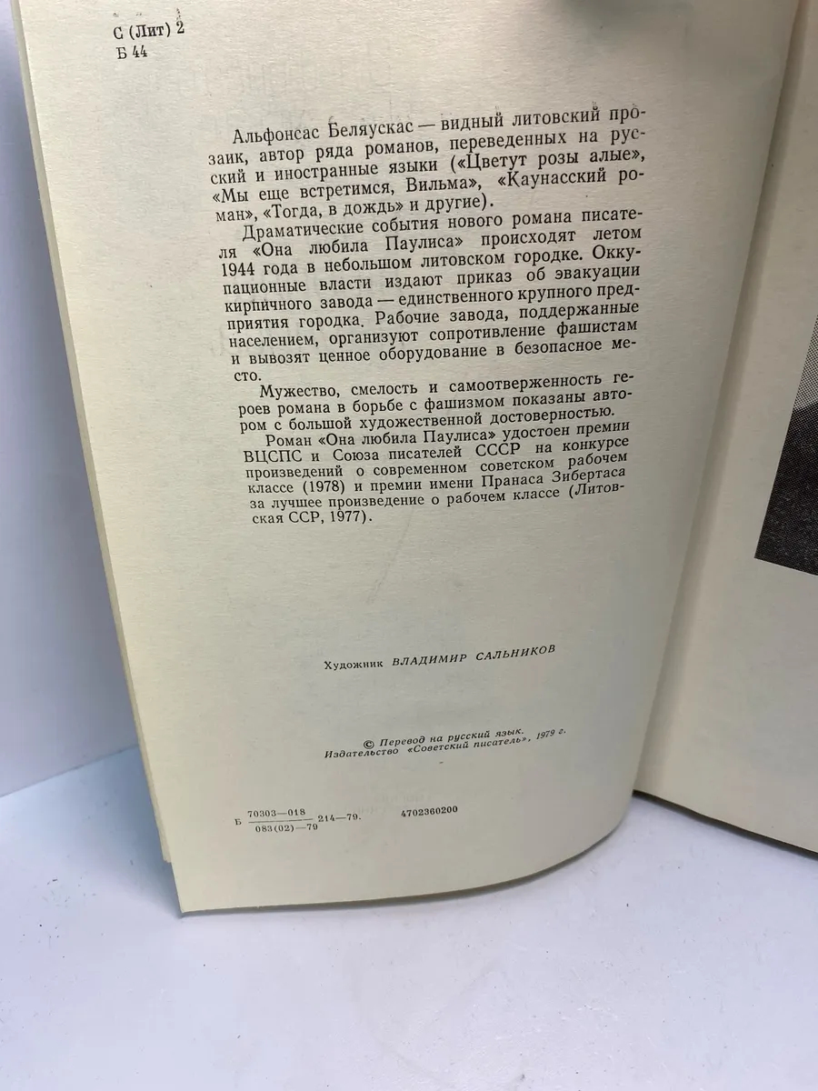 Картинка 4