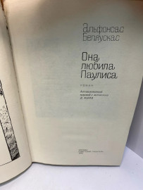 Картинка 2