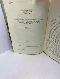 Картинка 6
