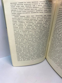 Картинка 3