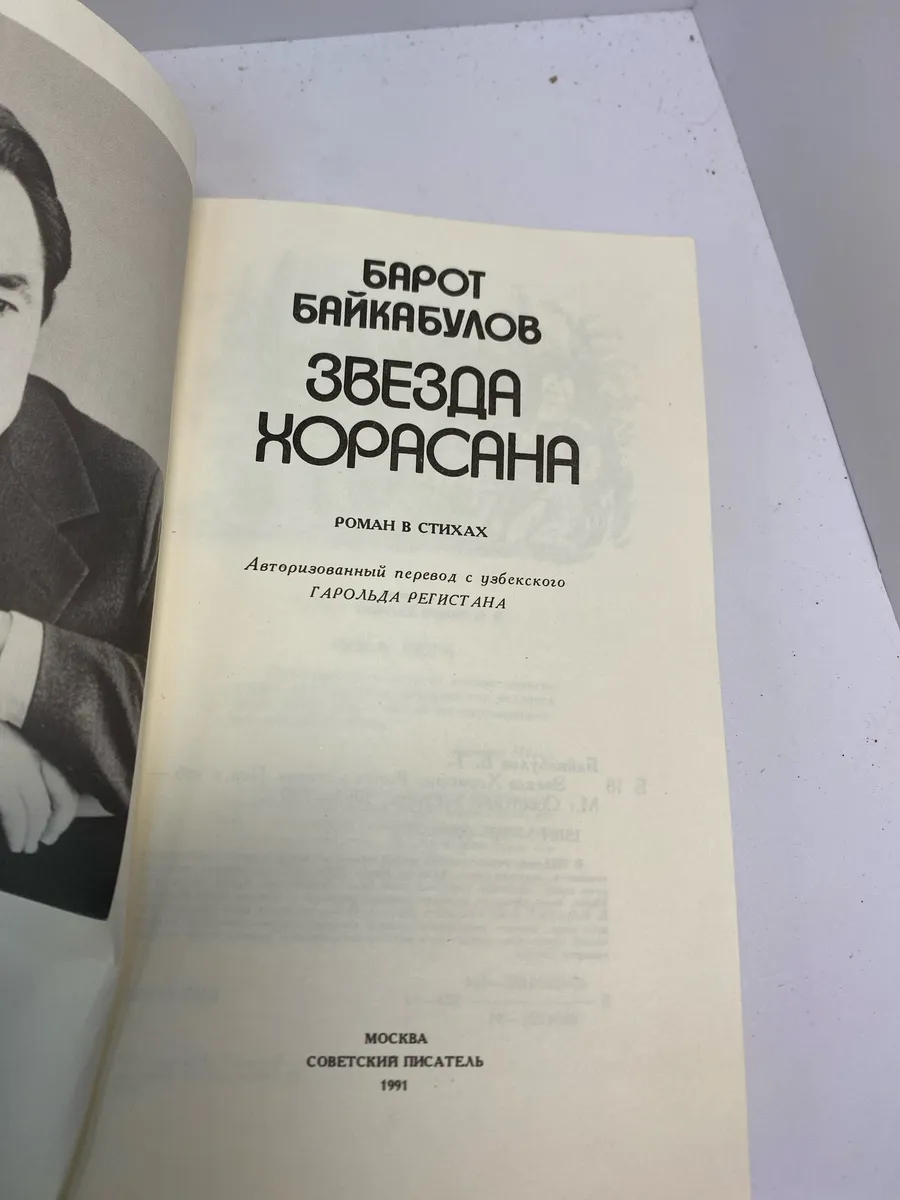 Картинка 3