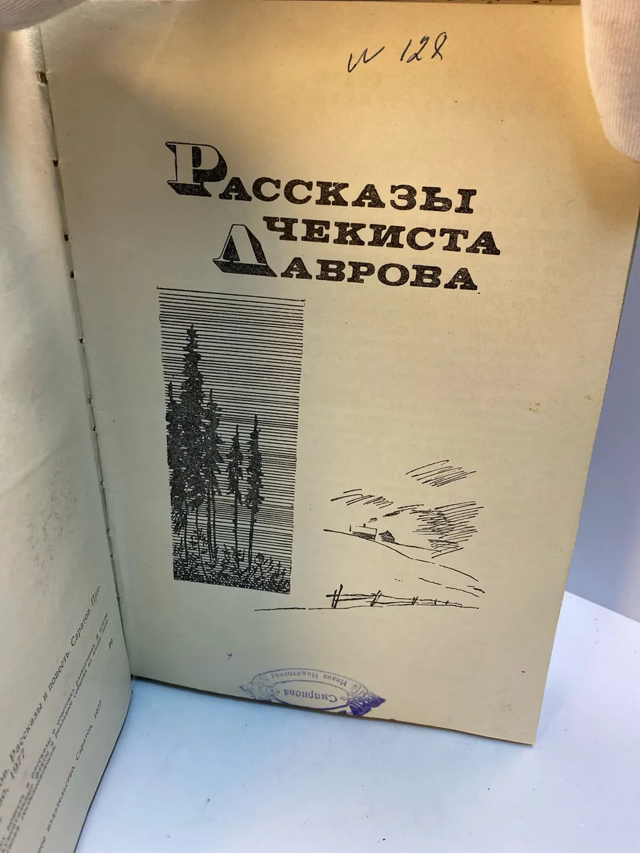 Картинка 2