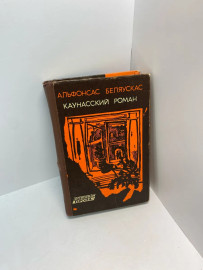 Картинка 1