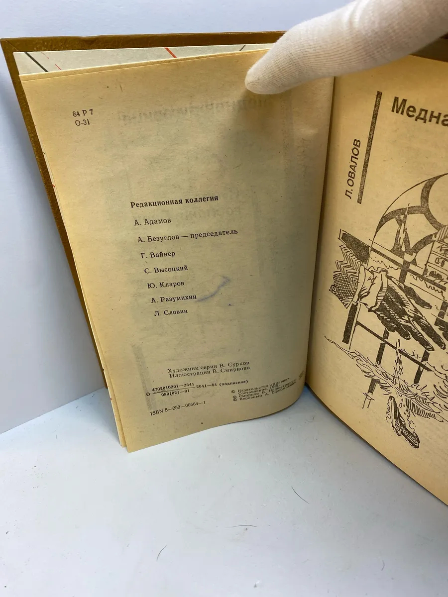 Картинка 3