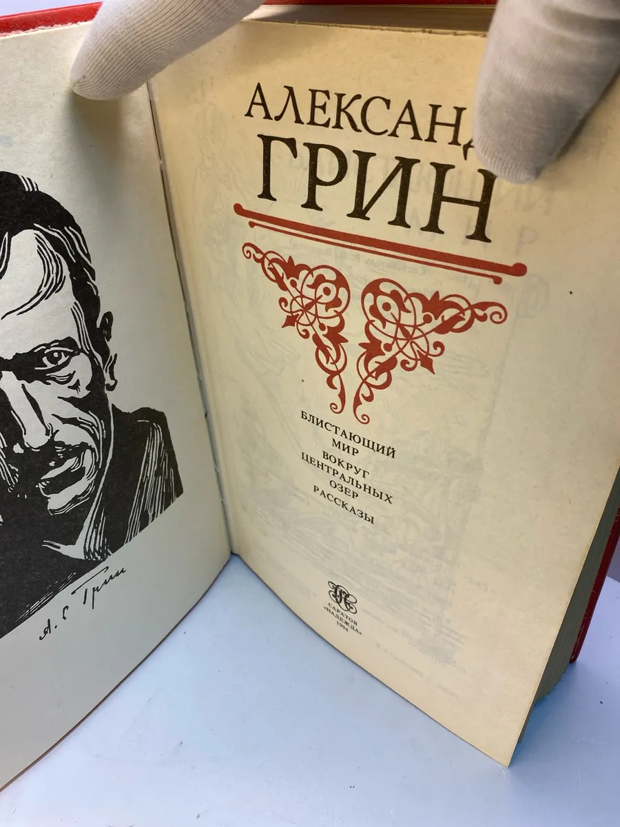Картинка 2