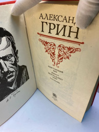 Картинка 2