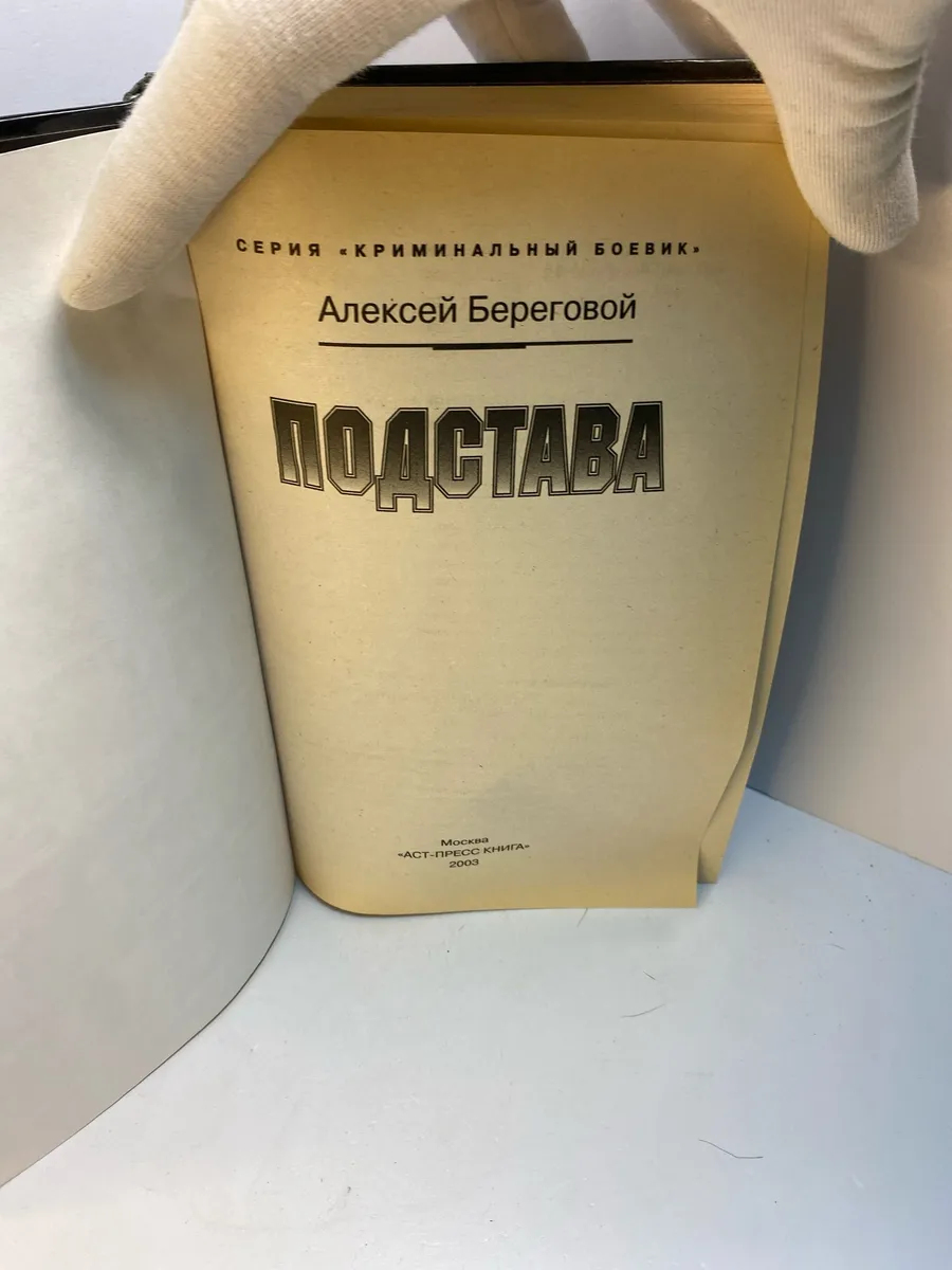 Картинка 6