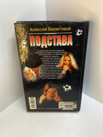 Картинка 4