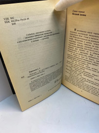 Картинка 5