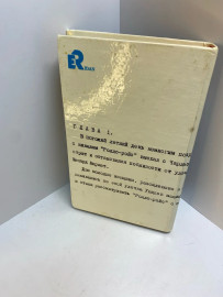 Картинка 2