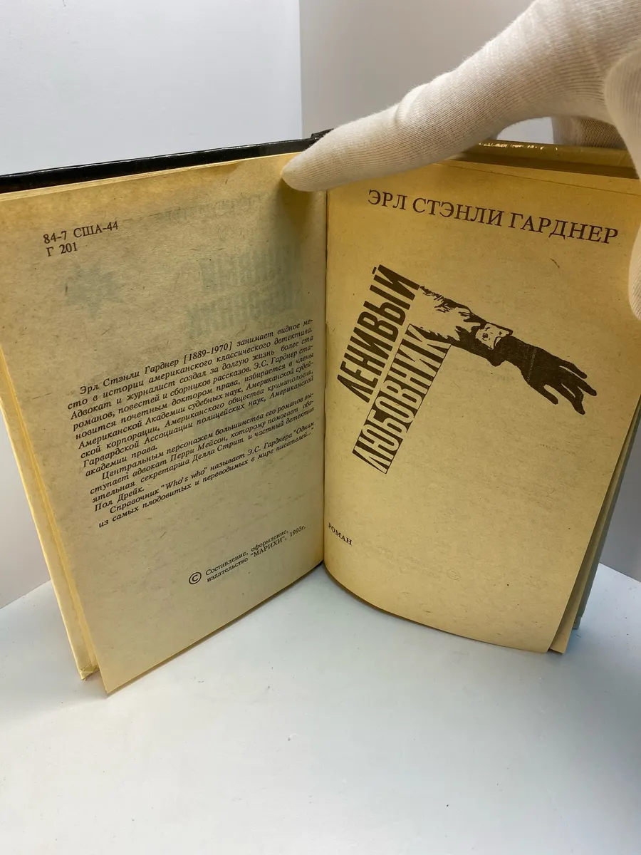 Картинка 3