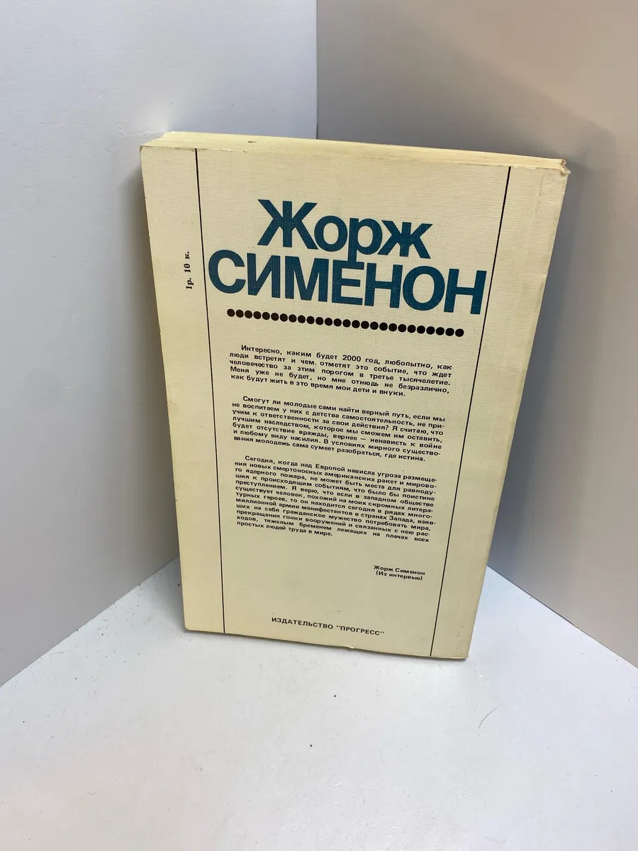Картинка 3