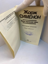 Картинка 7