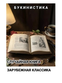 Картинка 1
