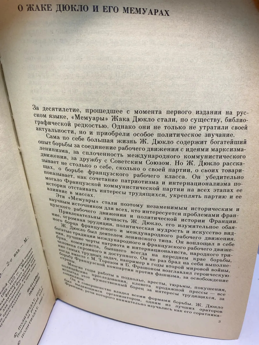 Картинка 3