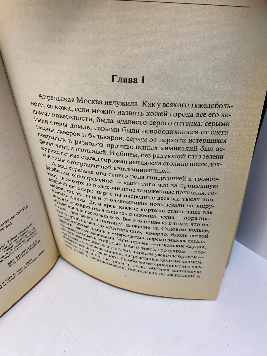 Картинка 3