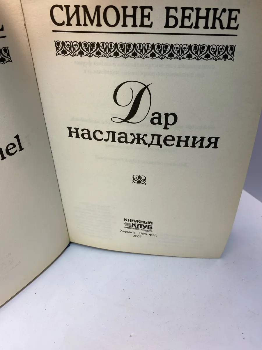 Картинка 4