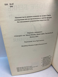 Картинка 2