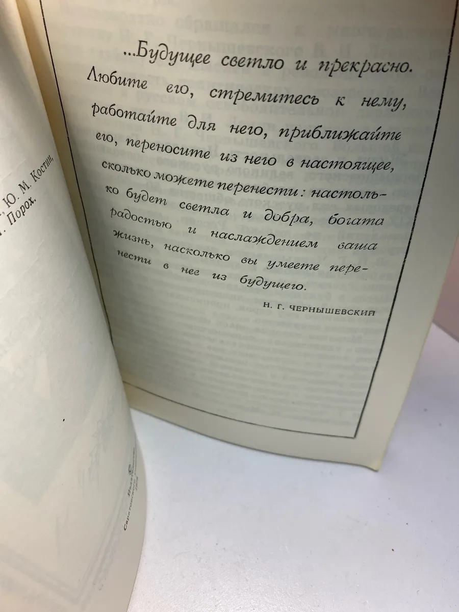 Картинка 5