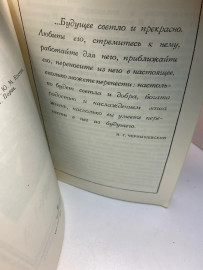 Картинка 5
