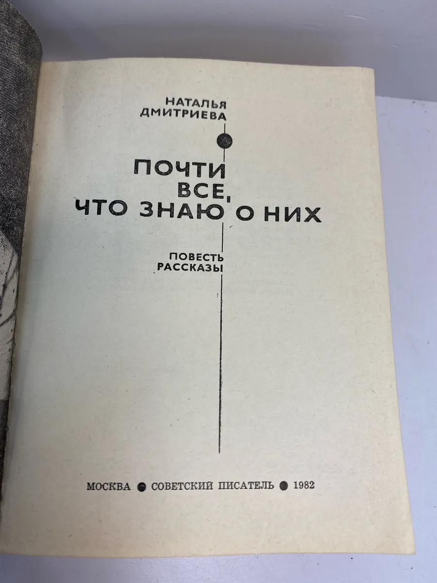 Картинка 2