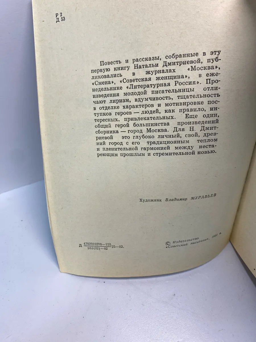 Картинка 4