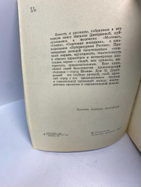 Картинка 4